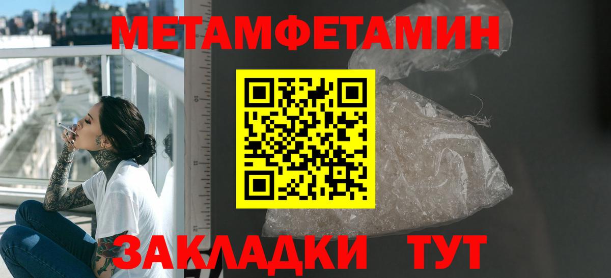 АМФЕТАМИН 98%  Вход с VPN  Грозный 