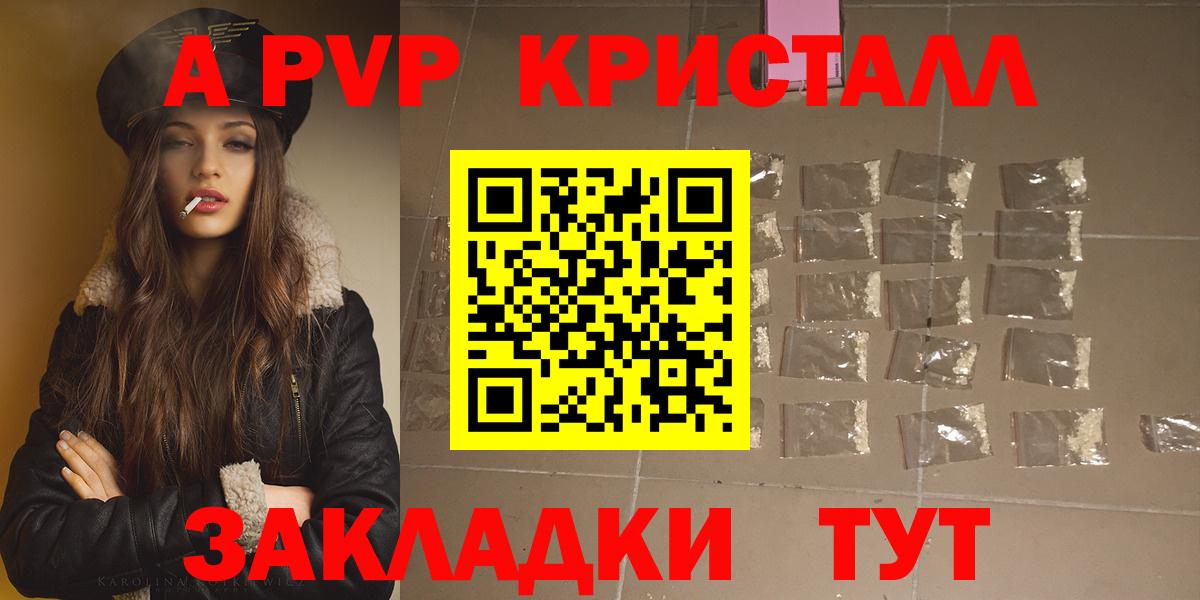 Alpha-PVP СК Грозный