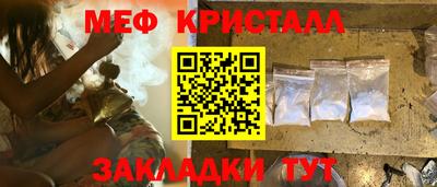 сатива Балаково