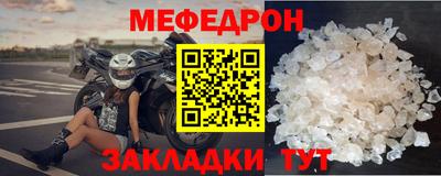 сатива Балаково