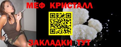 сатива Балаково