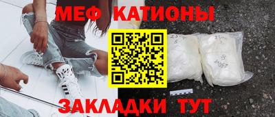 прущая мука Балашиха