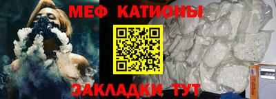 сатива Балаково
