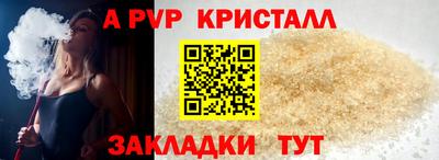 сатива Балаково