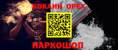скорость Балахна