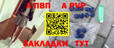 прущая мука Балашиха