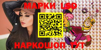 сатива Балаково