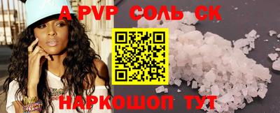 прущая мука Балашиха