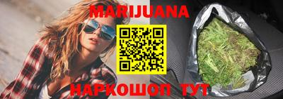 сатива Балаково