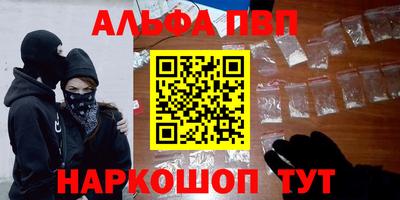 сатива Балаково