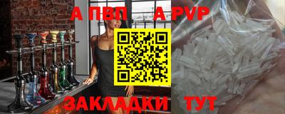 сатива Балаково