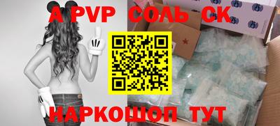 прущая мука Балашиха