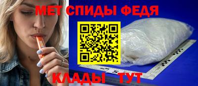 сатива Балаково