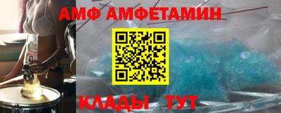 сатива Балаково