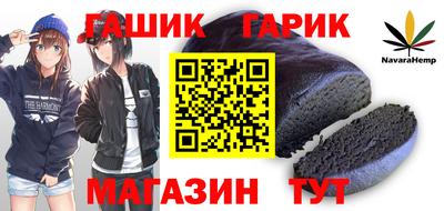сатива Балаково