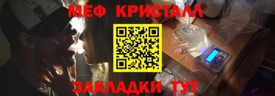 прущая мука Балашиха