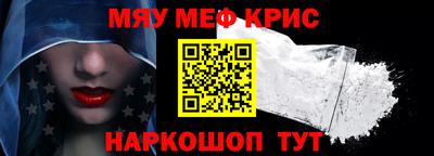 прущая мука Балашиха