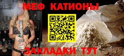 прущая мука Балашиха