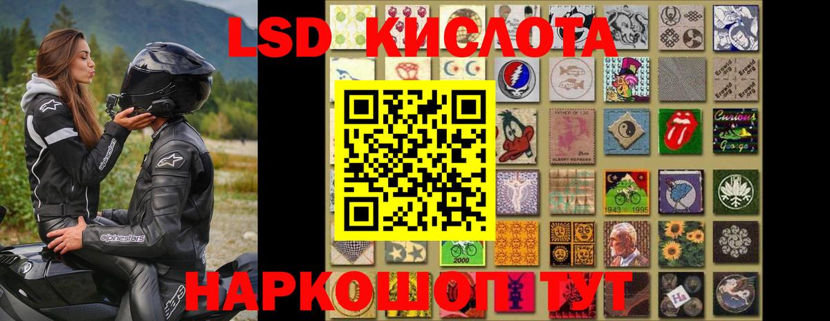 ЛСД экстази кислота  Вход с VPN  Грозный  ЛСД экстази  ЛСД экстази ecstasy 