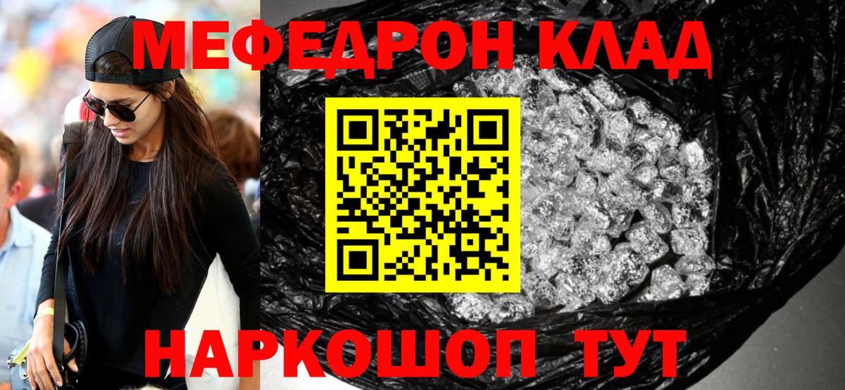 МЕФ Грозный