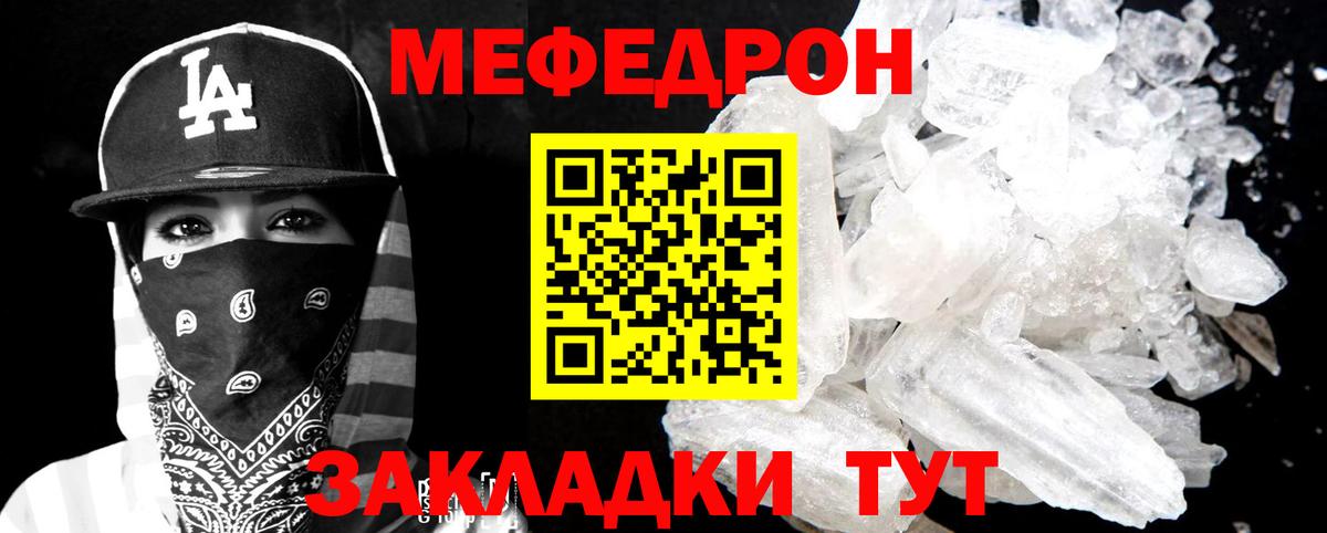 Грозный  Мефедрон VHQ  МЕФ VHQ  где продают   Вход с VPN  Меф 