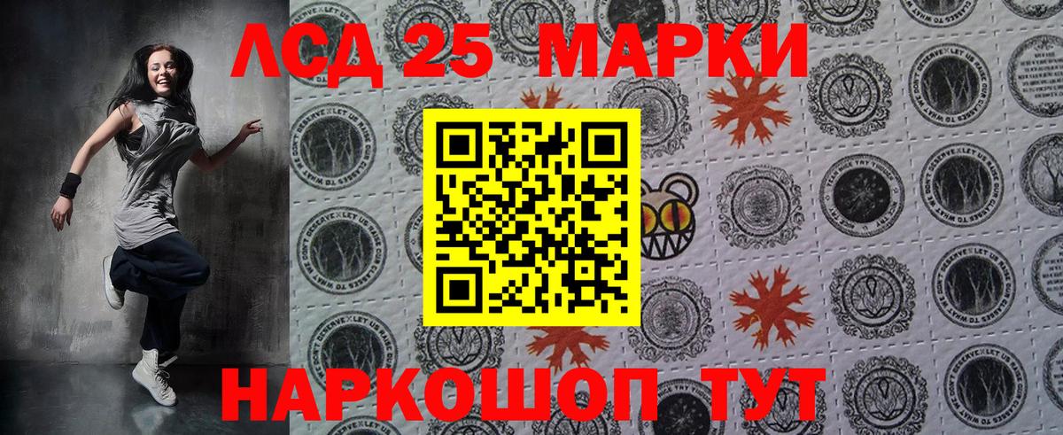 продажа наркотиков  Марки N-bome 1,5мг  Вход с VPN  Грозный  Марки N-bome 