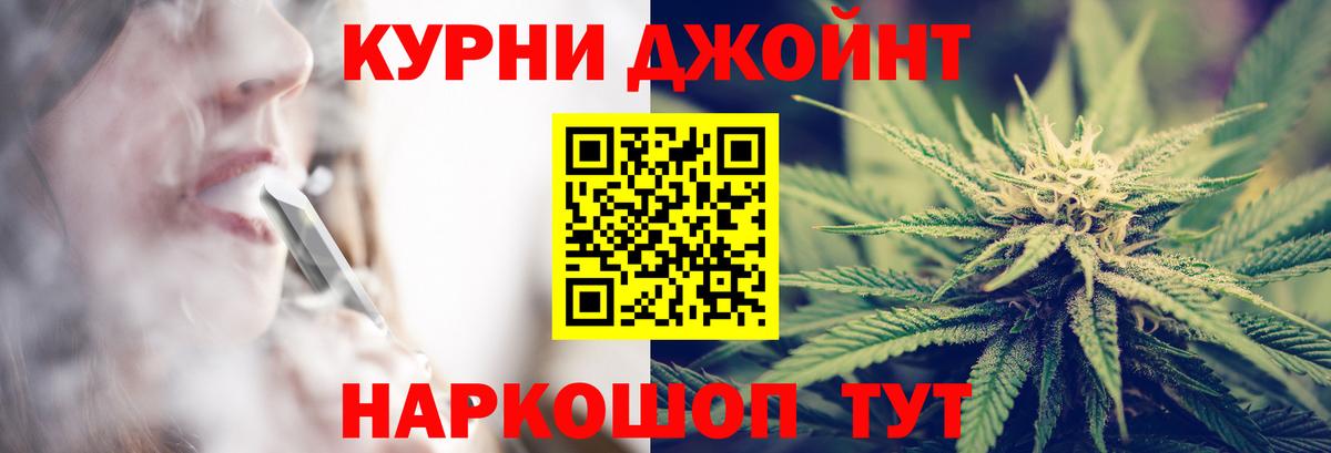 Канабис THC 21%  МАРИХУАНА сатива  Вход с VPN  Конопля Amnesia  Канабис VHQ  Грозный 